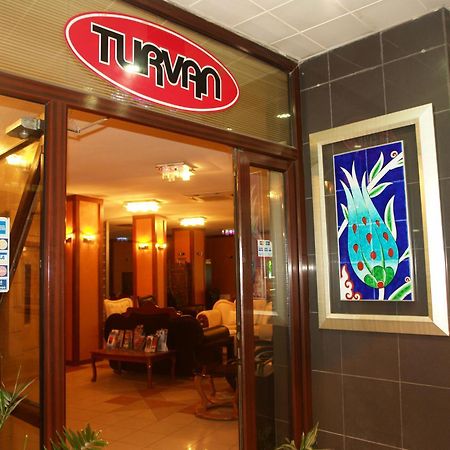Turvan Hotel Стамбул Интерьер фото